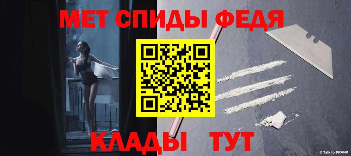 Амфетамин Розовый Новосибирск