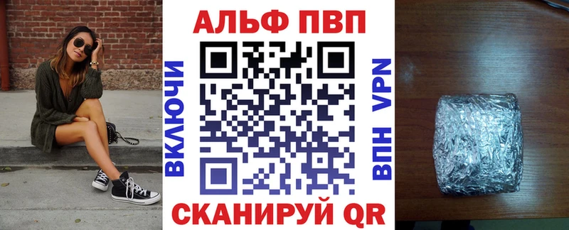 Alfa_PVP СК  Новосибирск 