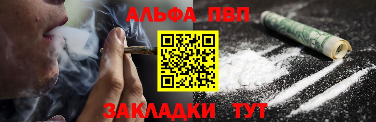 APVP крисы CK Новосибирск