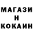 КЕТАМИН VHQ Nuno Core
