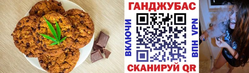 Cannafood конопля  Новосибирск 