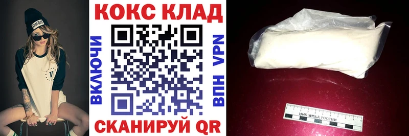 площадка какой сайт  Новосибирск  Cocaine Боливия 