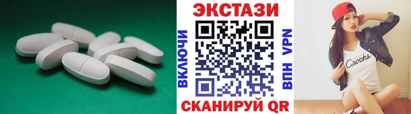 ЭКСТАЗИ mix  МЕГА сайт  Новосибирск 