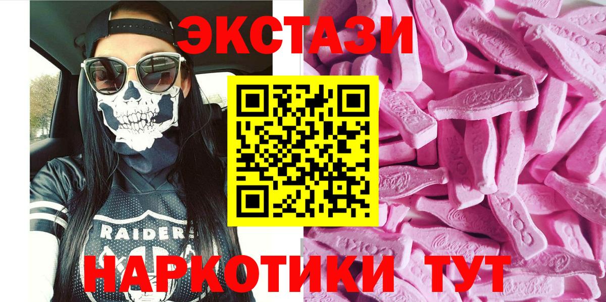 Ecstasy Philipp Plein  Вход с VPN  Новосибирск 