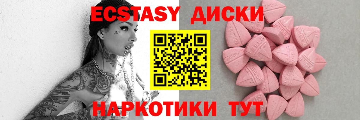 Экстази бентли Новосибирск