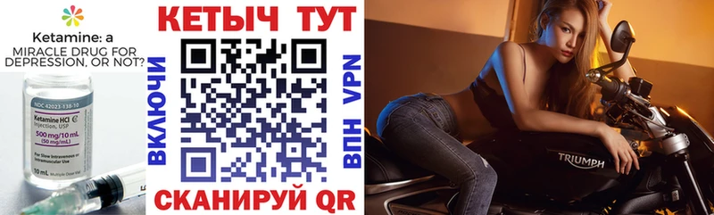 КЕТАМИН VHQ  Новосибирск 