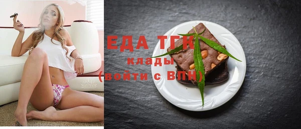 стафф Медногорск
