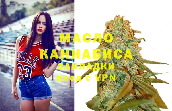 стафф Медногорск