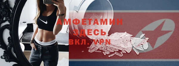 ешки Мегион