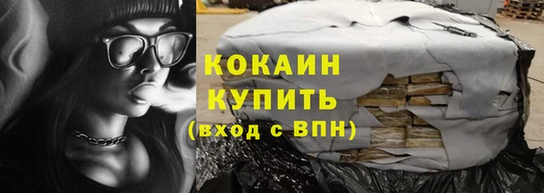 соль курить ск Медвежьегорск