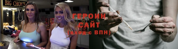 соль курить ск Медвежьегорск