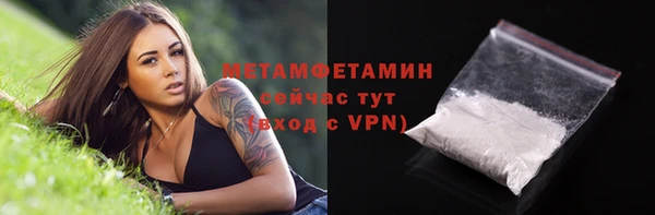 стафф Медногорск