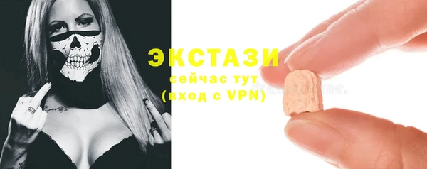 соль курить ск Медвежьегорск