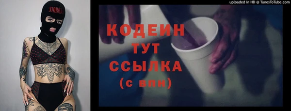 соль курить ск Медвежьегорск