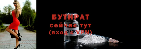 стафф Медногорск