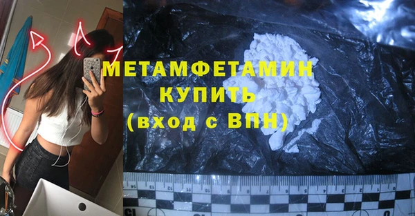 стафф Медногорск