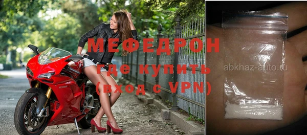 ешки Мегион