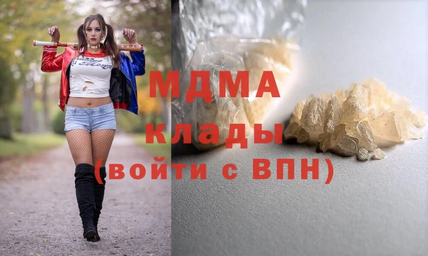 стафф Медногорск