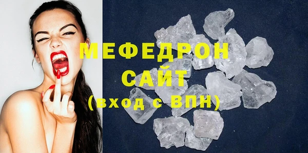 MDMA Premium VHQ Сосновый Бор