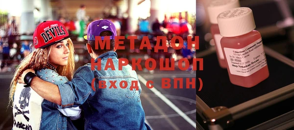 стафф Медногорск