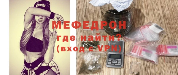 стафф Медногорск