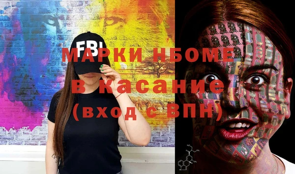 стафф Медногорск
