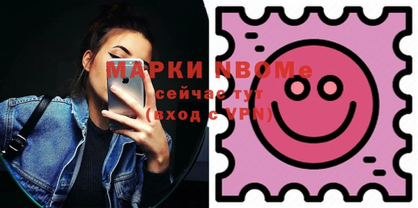 соль курить ск Медвежьегорск