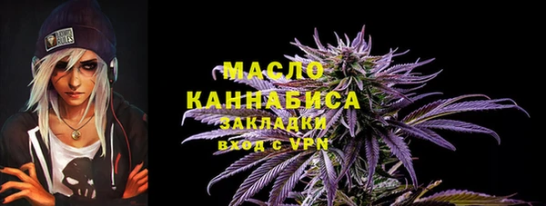 соль курить ск Медвежьегорск
