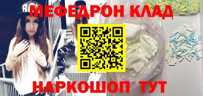бутират Шебекино