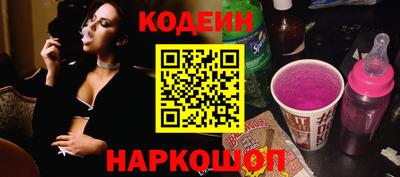 бутират Шебекино