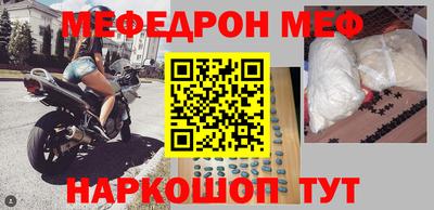 бошки Шахты
