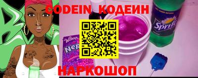 spice Шелехов