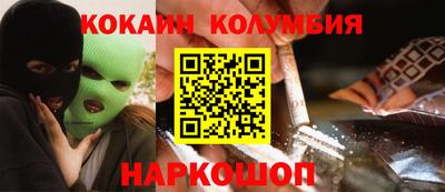 бутират Шебекино