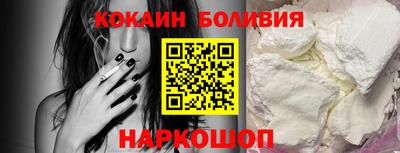 бутират Шебекино