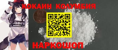 бутират Шебекино