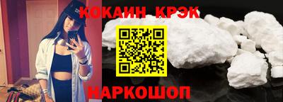 бутират Шебекино