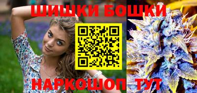 spice Шелехов