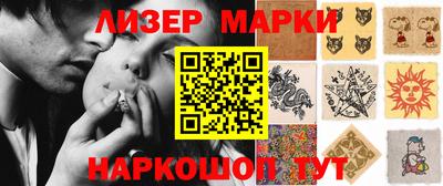 бутират Шебекино