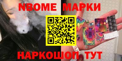 бутират Шебекино