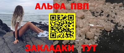 spice Шелехов