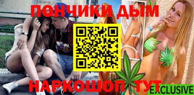 бошки Шахты