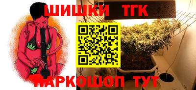 бошки Шахты