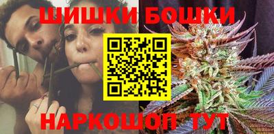 бошки Шахты