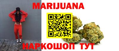 бутират Шебекино
