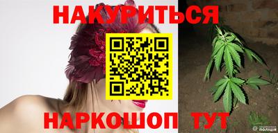 бошки Шахты