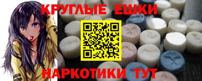 бутират Шебекино