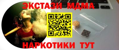 бошки Шахты