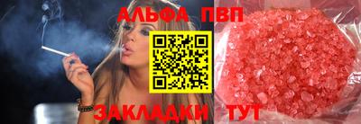 бутират Шебекино