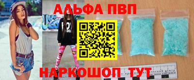 бутират Шебекино