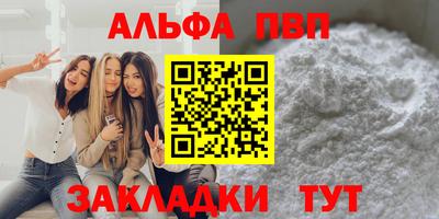 бошки Шахты